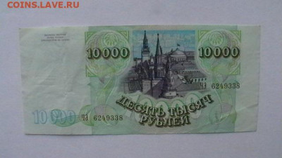 1994 г. до 26,10,22 по МСК 22-00 - IMGA0064.JPG