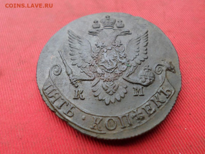 5 копеек 1782 г. КМ до 23.10.2022 г. в 22.00 - SAM_5615.JPG