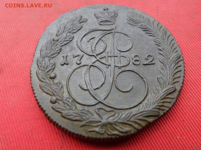 5 копеек 1782 г. КМ до 23.10.2022 г. в 22.00 - SAM_5613.JPG
