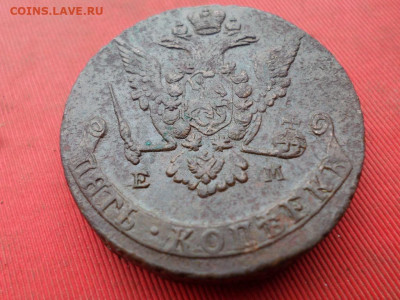 5 копеек 1772 г. ЕМ до 23.10.2022 г. в 22.00 - SAM_5619.JPG