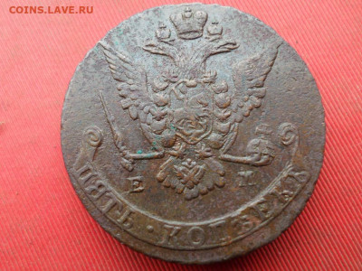 5 копеек 1772 г. ЕМ до 23.10.2022 г. в 22.00 - SAM_5618.JPG