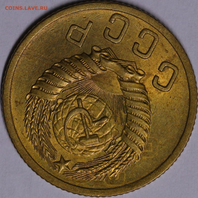 2 копейки 1954 двойной удар UNC - IMG_3608