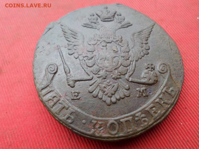 5 копеек 1777 г. ЕМ до 23.10.2022 г. в 22.00 - SAM_5624.JPG