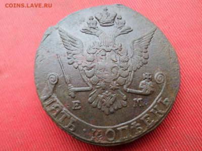 5 копеек 1777 г. ЕМ до 23.10.2022 г. в 22.00 - SAM_5623.JPG