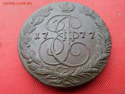 5 копеек 1777 г. ЕМ до 23.10.2022 г. в 22.00 - SAM_5622.JPG