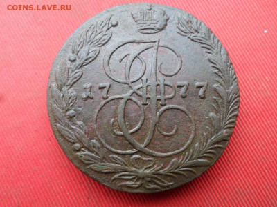 5 копеек 1777 г. ЕМ до 23.10.2022 г. в 22.00 - SAM_5621.JPG