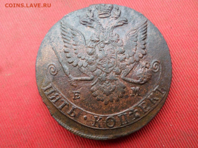 5 копеек 1779 г. ЕМ до 23.10.2022 г. в 22.00 - SAM_5631.JPG