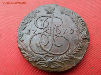 5 копеек 1779 г. ЕМ до 23.10.2022 г. в 22.00 - SAM_5630.JPG