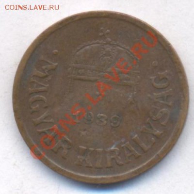 Венгрия 2 филлера 1939 г.До 2.12.11 г. 21-00 МСК. - 2 ф.1
