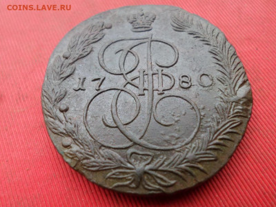5 копеек 1780 г. ЕМ до 23.10.2022 г. в 22.00 - SAM_5634.JPG