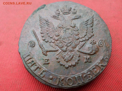 5 копеек 1780 г. ЕМ до 23.10.2022 г. в 22.00 - SAM_5640.JPG