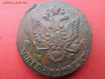 5 копеек 1780 г. ЕМ до 23.10.2022 г. в 22.00 - SAM_5639.JPG