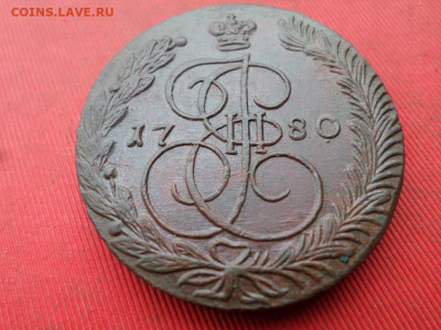 5 копеек 1780 г. ЕМ до 23.10.2022 г. в 22.00 - SAM_5638.JPG