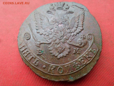 5 копеек 1781 г. ЕМ до 23.10.2022 г. в 22.00 - SAM_5644.JPG