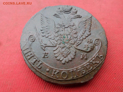 5 копеек 1782 г. ЕМ до 23.10.2022 г. в 22.00 - SAM_5652.JPG