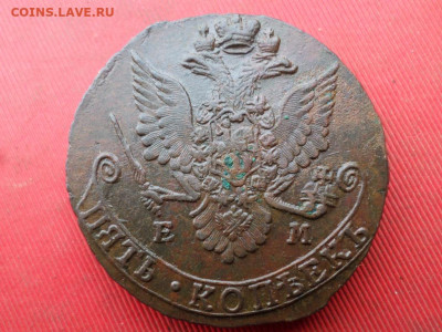 5 копеек 1782 г. ЕМ до 23.10.2022 г. в 22.00 - SAM_5651.JPG