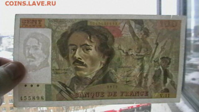 Франция 100 франков 1979 г. до 26,10,22 по МСК 22-00 - IMGA0275.JPG