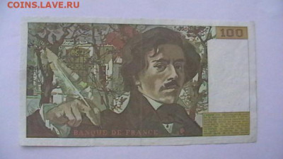 Франция 100 франков 1979 г. до 26,10,22 по МСК 22-00 - IMGA0273.JPG
