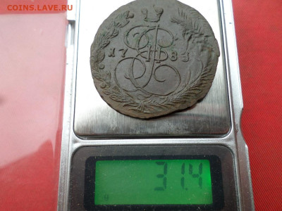 5 копеек 1783 г. (31,4 гр.) ЕМ до 23.10.2022 г. в 22.00 - SAM_5661.JPG