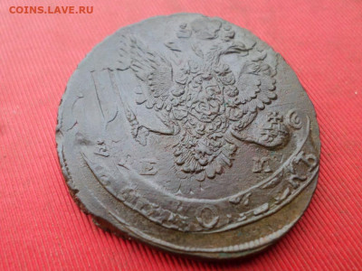 5 копеек 1783 г. (31,4 гр.) ЕМ до 23.10.2022 г. в 22.00 - SAM_5660.JPG