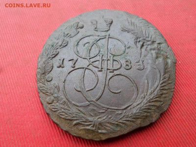 5 копеек 1783 г. (31,4 гр.) ЕМ до 23.10.2022 г. в 22.00 - SAM_5658.JPG