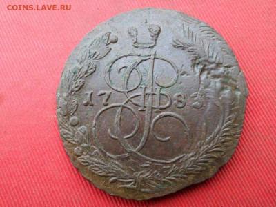 5 копеек 1783 г. (31,4 гр.) ЕМ до 23.10.2022 г. в 22.00 - SAM_5657.JPG