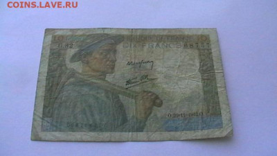 Франция 10 франков 1942 год. до 26,10,22 по МСК 22-00 - IMGA0713.JPG
