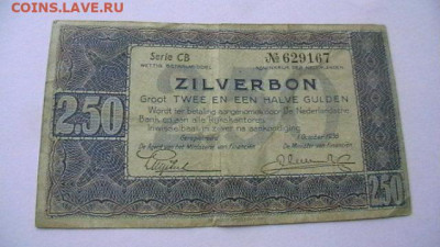 2,5 гульдена Нидерланды 1938 г.  до 26,10,22 по МСК 22-00 - IMGA0073.JPG