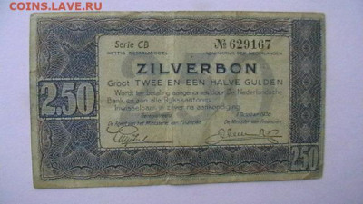 2,5 гульдена Нидерланды 1938 г.  до 26,10,22 по МСК 22-00 - IMGA0072.JPG