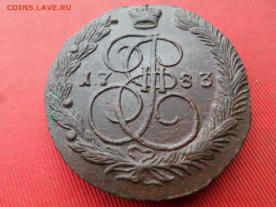 5 копеек 1783 г. ЕМ до 23.10.2022 г. в 22.00 - SAM_5663.JPG