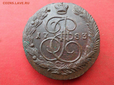 5 копеек 1783 г. ЕМ до 23.10.2022 г. в 22.00 - SAM_5662.JPG