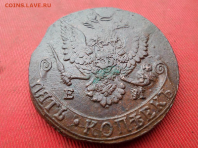5 копеек 1784 г. ЕМ до 23.10.2022 г. в 22.00 - SAM_5669.JPG