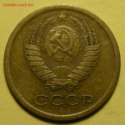 Нечастая 1 копейка 1966, "с остями" - до 25.10.22. - DSCN9849.JPG