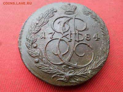 5 копеек 1784 г. ЕМ до 23.10.2022 г. в 22.00 - SAM_5671.JPG