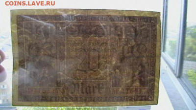 Германия 20 марок 1918 г. рыцарь и дева до 26,10,22 МСК22-00 - IMGA0322.JPG