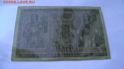 Германия 20 марок 1918 г. рыцарь и дева до 26,10,22 МСК22-00 - IMGA0321.JPG