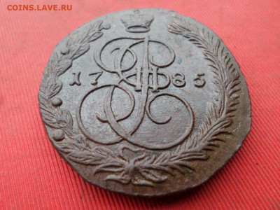5 копеек 1785 г. ЕМ до 23.10.2022 г. в 22.00 - SAM_5675.JPG