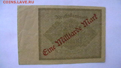 Германия, 1000 марок 1922 г. с надп. 1 миллиард до 26,10,22 - IMGA0709.JPG
