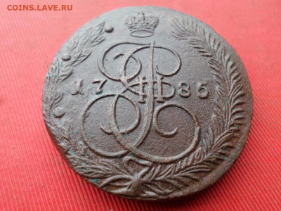 5 копеек 1785 г. ЕМ до 23.10.2022 г. в 22.00 - SAM_5679.JPG