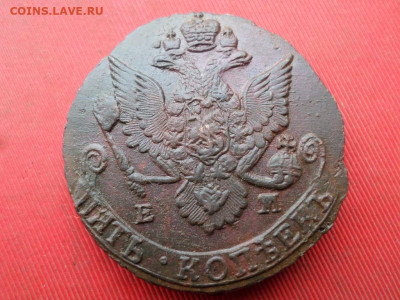 5 копеек 1786 г. ЕМ до 23.10.2022 г. в 22.00 - SAM_5684.JPG