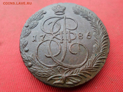 5 копеек 1786 г. ЕМ до 23.10.2022 г. в 22.00 - SAM_5683.JPG