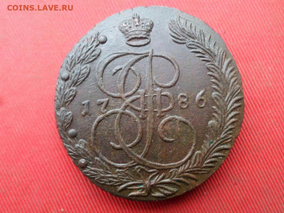 5 копеек 1786 г. ЕМ до 23.10.2022 г. в 22.00 - SAM_5682.JPG