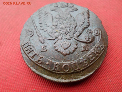 5 копеек 1786 г. ЕМ до 23.10.2022 г. в 22.00 - SAM_5689.JPG