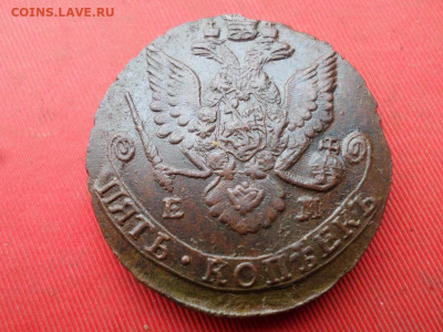 5 копеек 1786 г. ЕМ до 23.10.2022 г. в 22.00 - SAM_5688.JPG