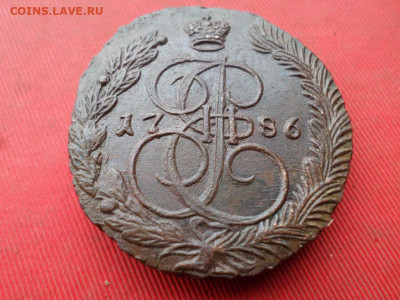 5 копеек 1786 г. ЕМ до 23.10.2022 г. в 22.00 - SAM_5687.JPG