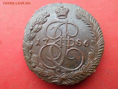 5 копеек 1786 г. ЕМ до 23.10.2022 г. в 22.00 - SAM_5686.JPG