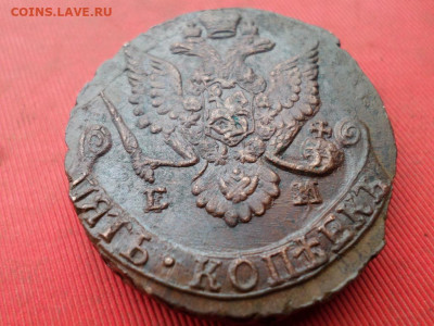 5 копеек 1787 г. ЕМ до 23.10.2022 г. в 22.00 - SAM_5693.JPG