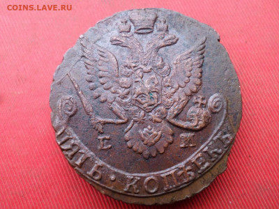 5 копеек 1787 г. ЕМ до 23.10.2022 г. в 22.00 - SAM_5692.JPG