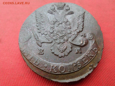 5 копеек 1787 г. ЕМ до 23.10.2022 г. в 22.00 - SAM_5697.JPG