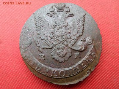 5 копеек 1787 г. ЕМ до 23.10.2022 г. в 22.00 - SAM_5696.JPG